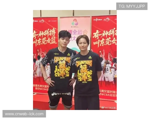 广东女篮姐妹花杨力维杨舒予夺冠告慰病逝父亲