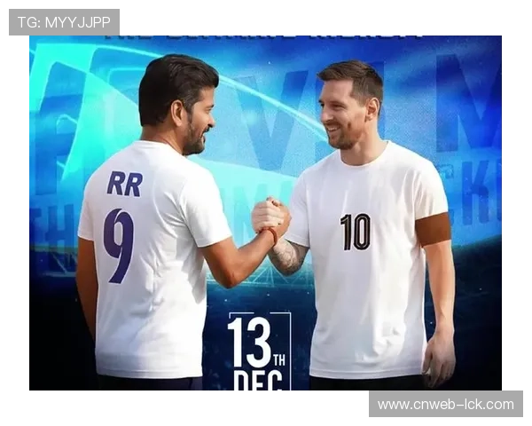 梅西与纽维尔老男孩达协议,2026年租借加盟